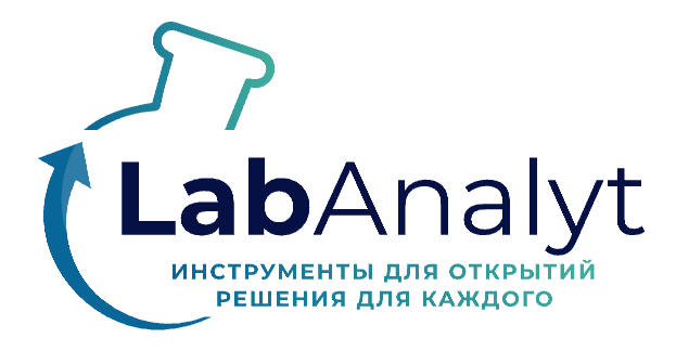 LabAnalyt